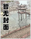 易書元細說紅塵全文免費閱讀大結局